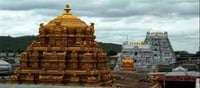 Special darshan tickets for Tirupati Temple for January & February..!?